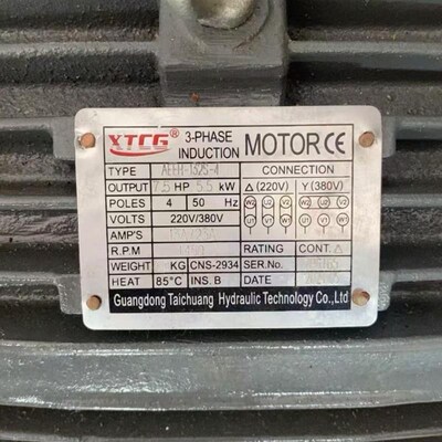 XTCG液压电机AlEEH-132S-4 7.5HP-5.5KW油泵电机