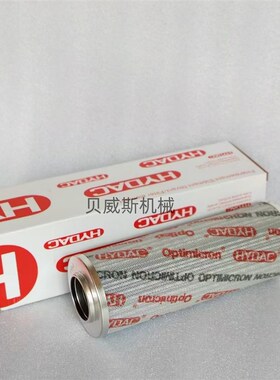 HYDAC液压油过滤器滤芯0160D003ABH3HC 0160D003BH/HC BH4HC