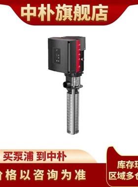 格兰富多级浸入式机床泵MTR3-7/1v1/17/19/23/25/26A-W-A-HUUV油