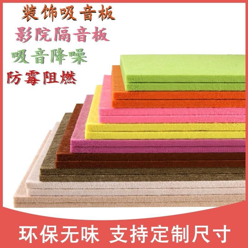 vaidu隔音板可拆卸推拉门贴房门加厚防楼上噪音出租屋架子鼓教室