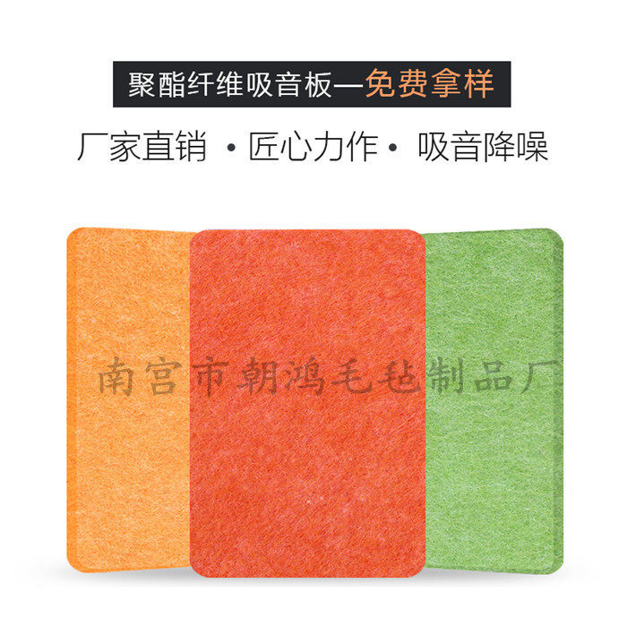 聚酯纤维吸音板面墙防撞装饰隔音板幼儿园家庭影院琴房吸音板9mm