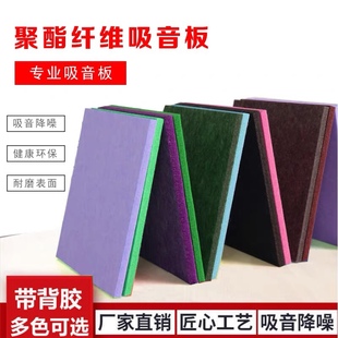 9mm环保阻燃降噪耐磨家用幼儿园 聚酯纤维吸音隔音装 饰材料板定制