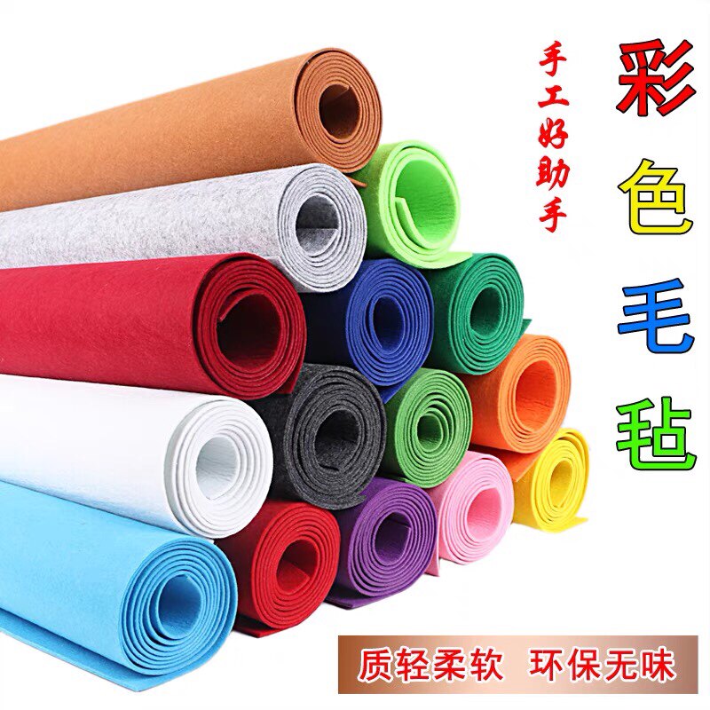 彩色背胶幼儿园墙壁装修毛毡布