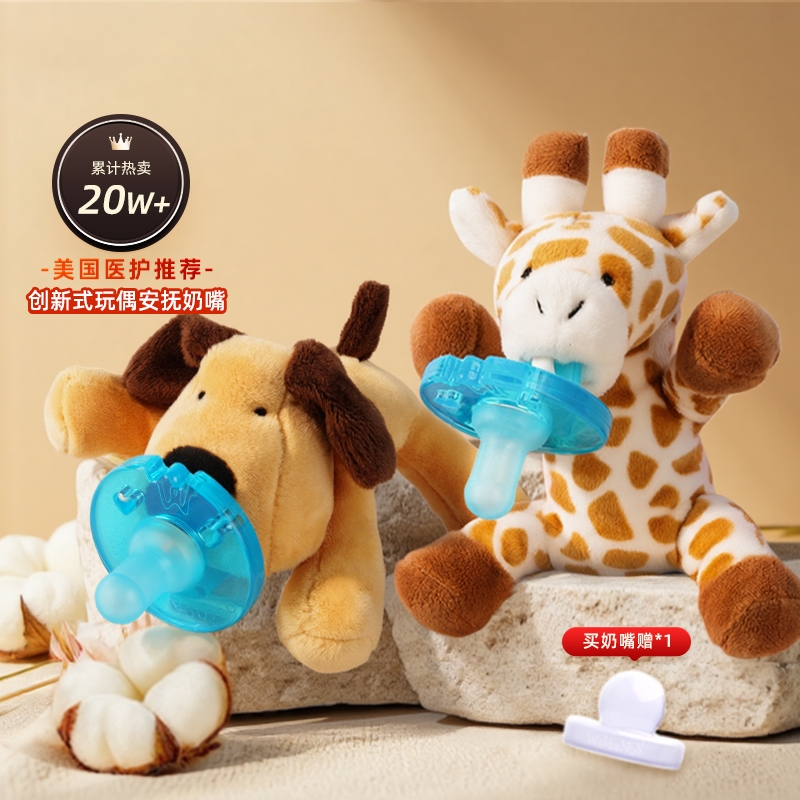 ★★★明星推荐 风靡全球星宝圈★★★