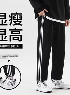 宽松抽绳男士运动裤百搭休闲长裤