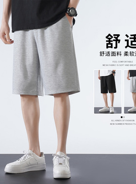 夏季运动短裤男vibe欧美式街头宽松百搭阔腿裤直筒抽绳五分裤潮