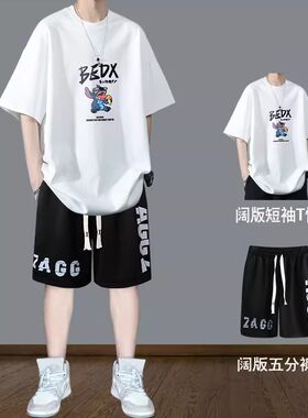 青少年夏季宽松休闲套装男生短袖T恤韩版潮流帅气学生运动一整套