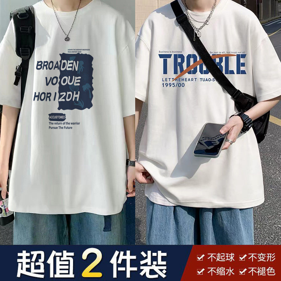 短袖T恤男夏季潮牌宽松半袖青少T恤
