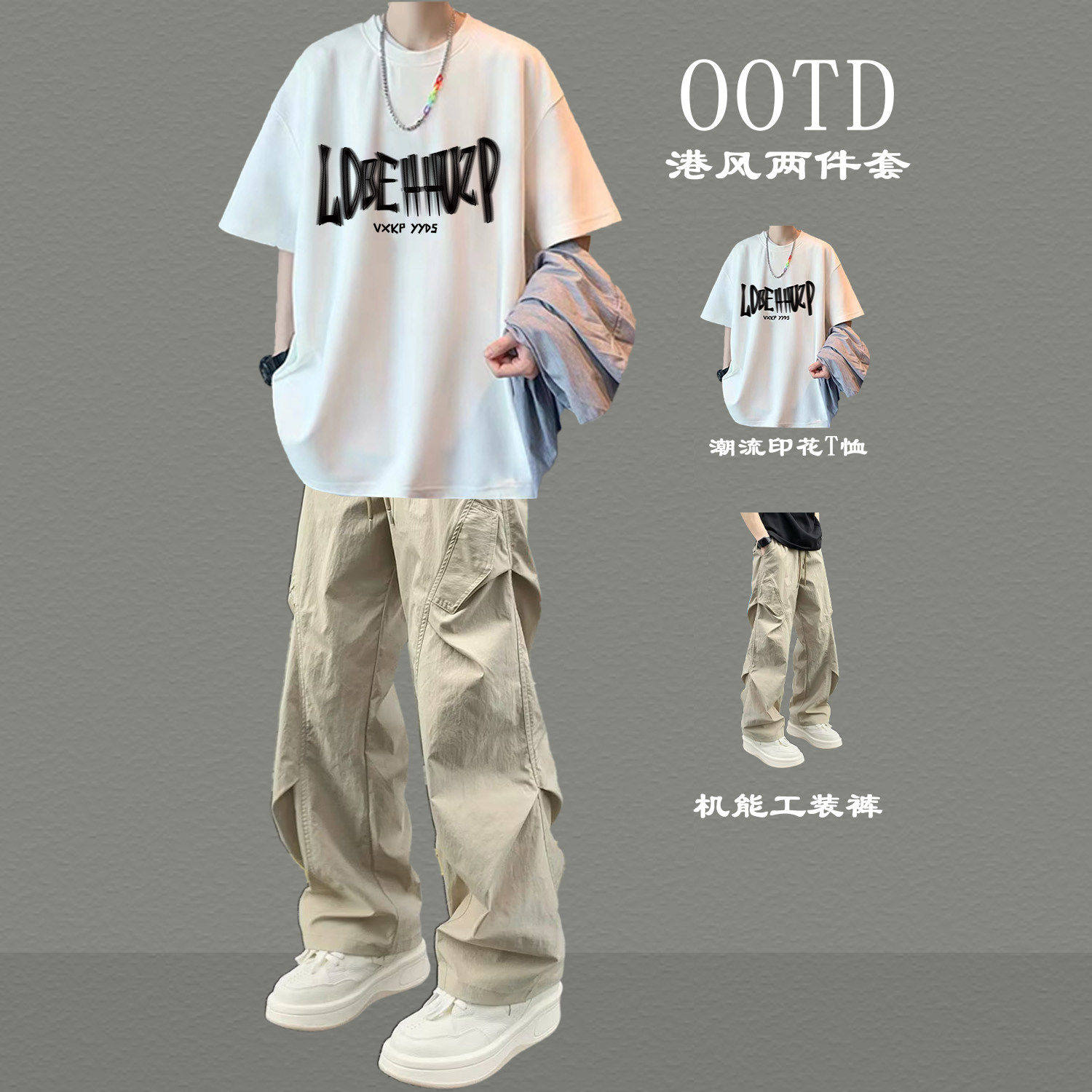 青少年男装夏季纯棉短袖T恤工装裤两件套宽松休闲运动套装潮牌