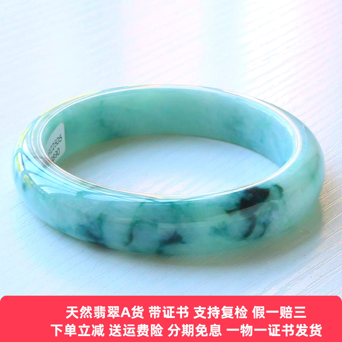 云沫家A货翡翠手镯58糯种飘绿