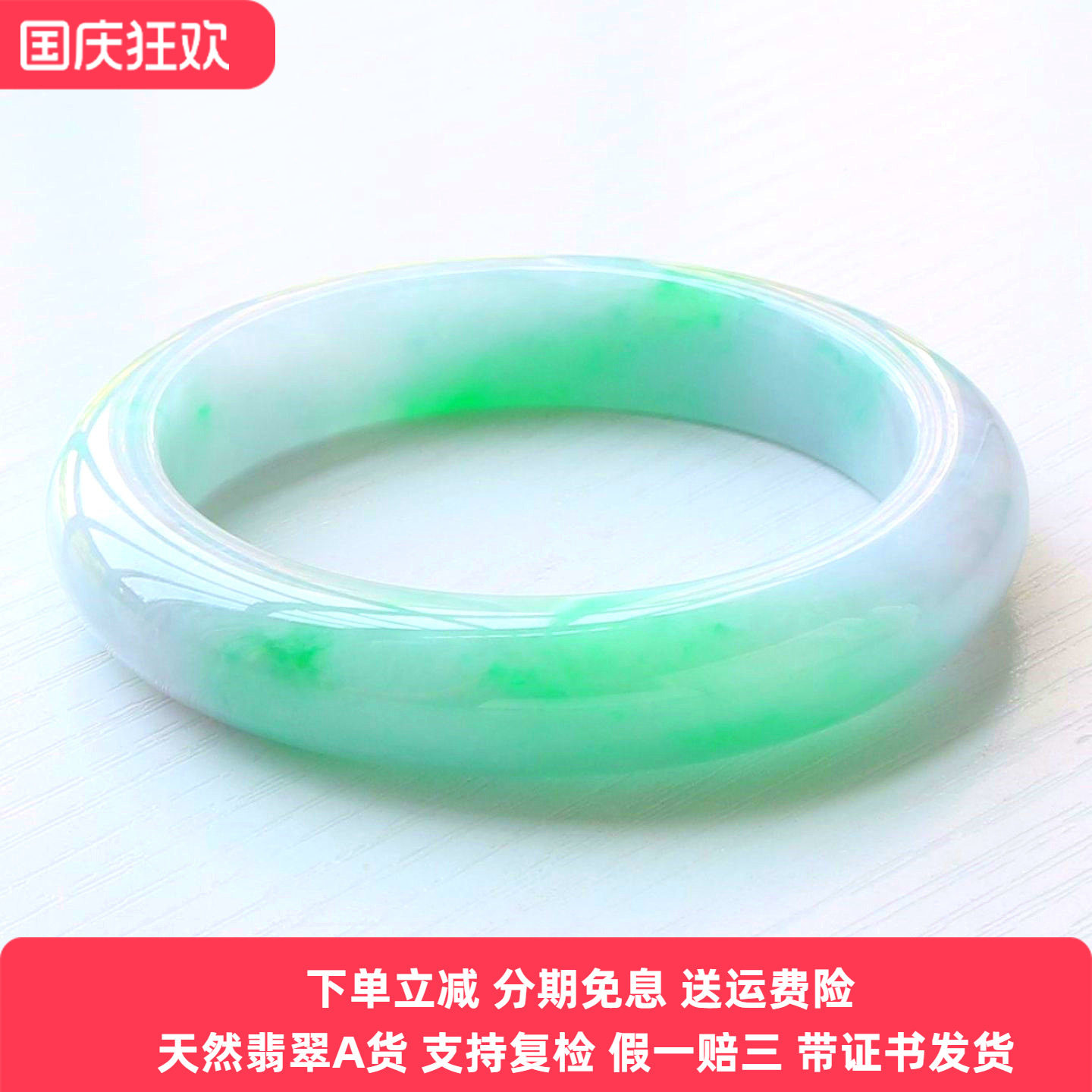 云沫缅甸A货翡翠手镯阳绿带证
