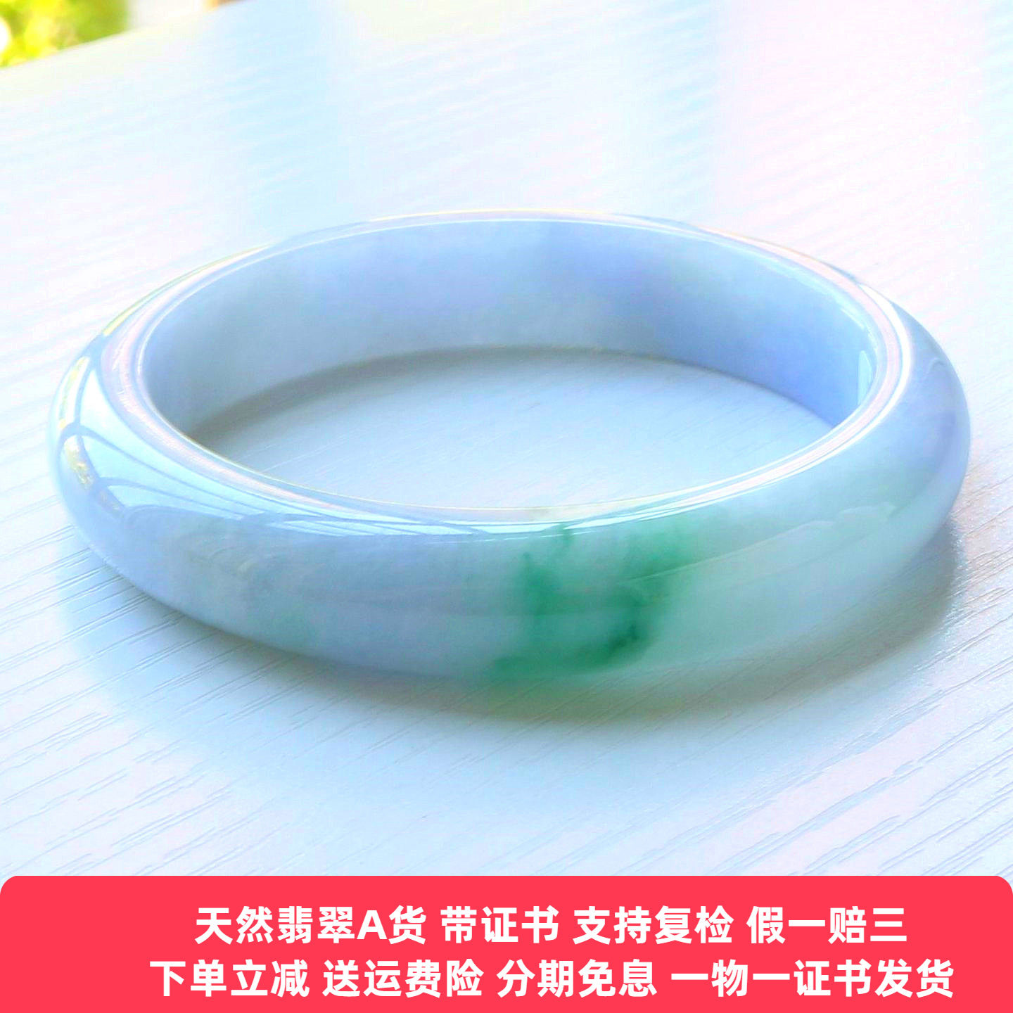 云沫家A货翡翠手镯紫罗兰冰糯