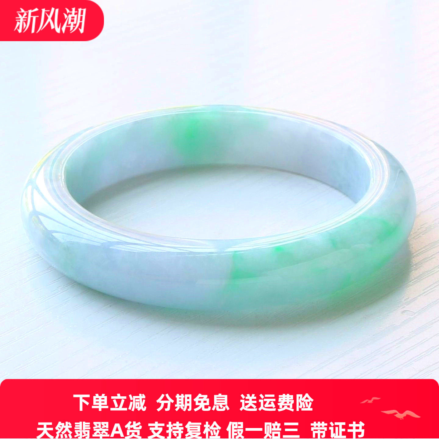 云沫 缅甸天然翡翠手镯A货浅紫飘阳绿玉镯子冰糯飘花玉手镯58带证