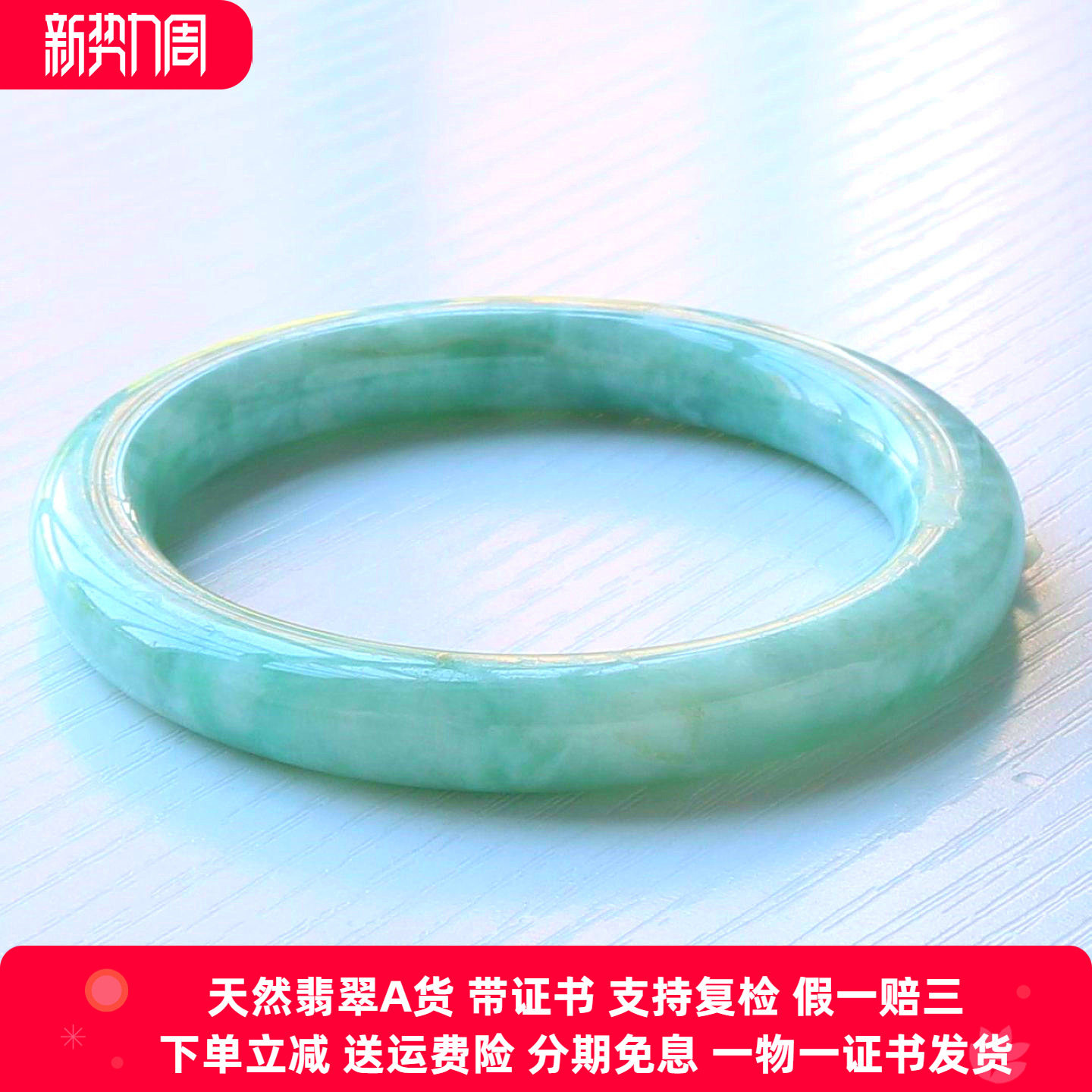 云沫家 正品缅甸A货圆条翡翠手镯满绿糯种女玉镯子圆条内径57带证