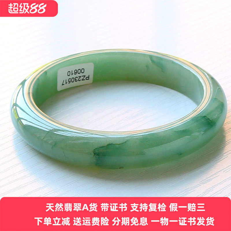 缅甸天然翡翠玉手镯A货冰透飘花