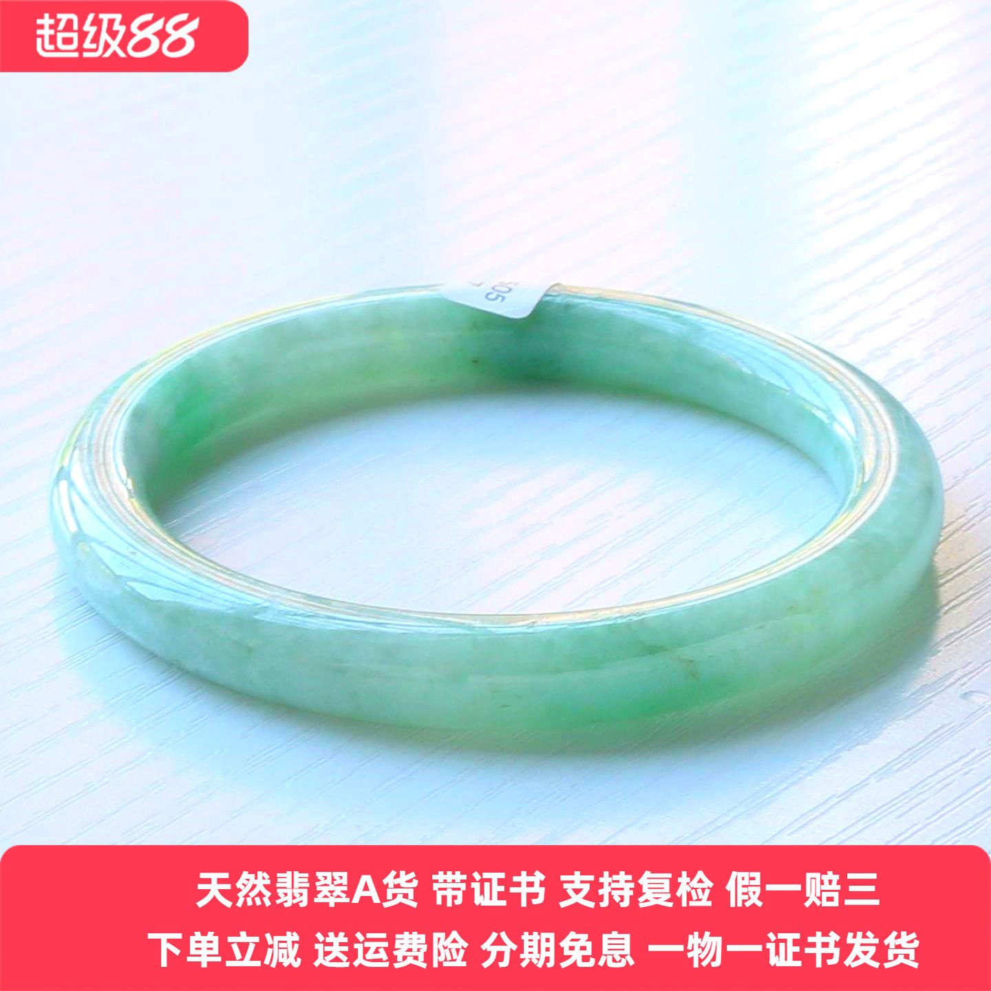 云沫缅甸A货满绿糯种翡翠手镯