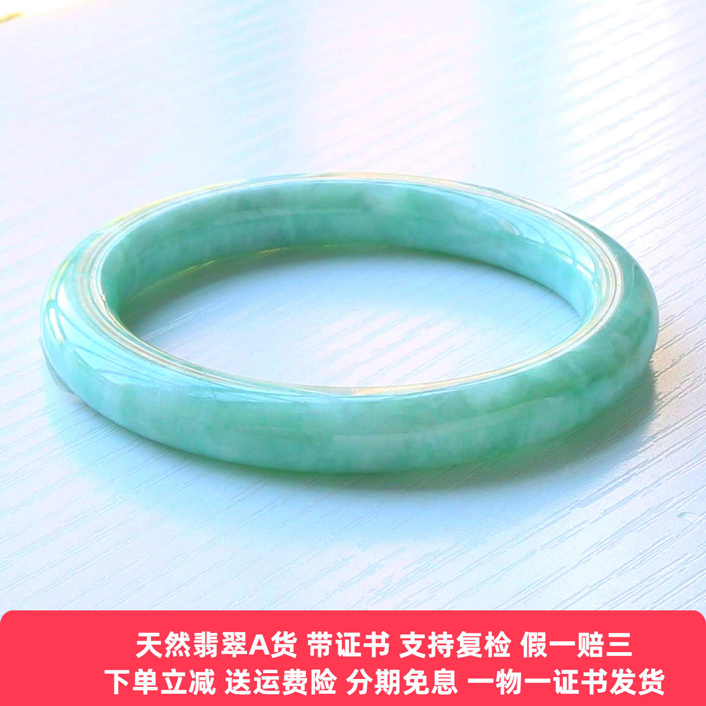云沫缅甸A货翡翠手镯满绿糯种