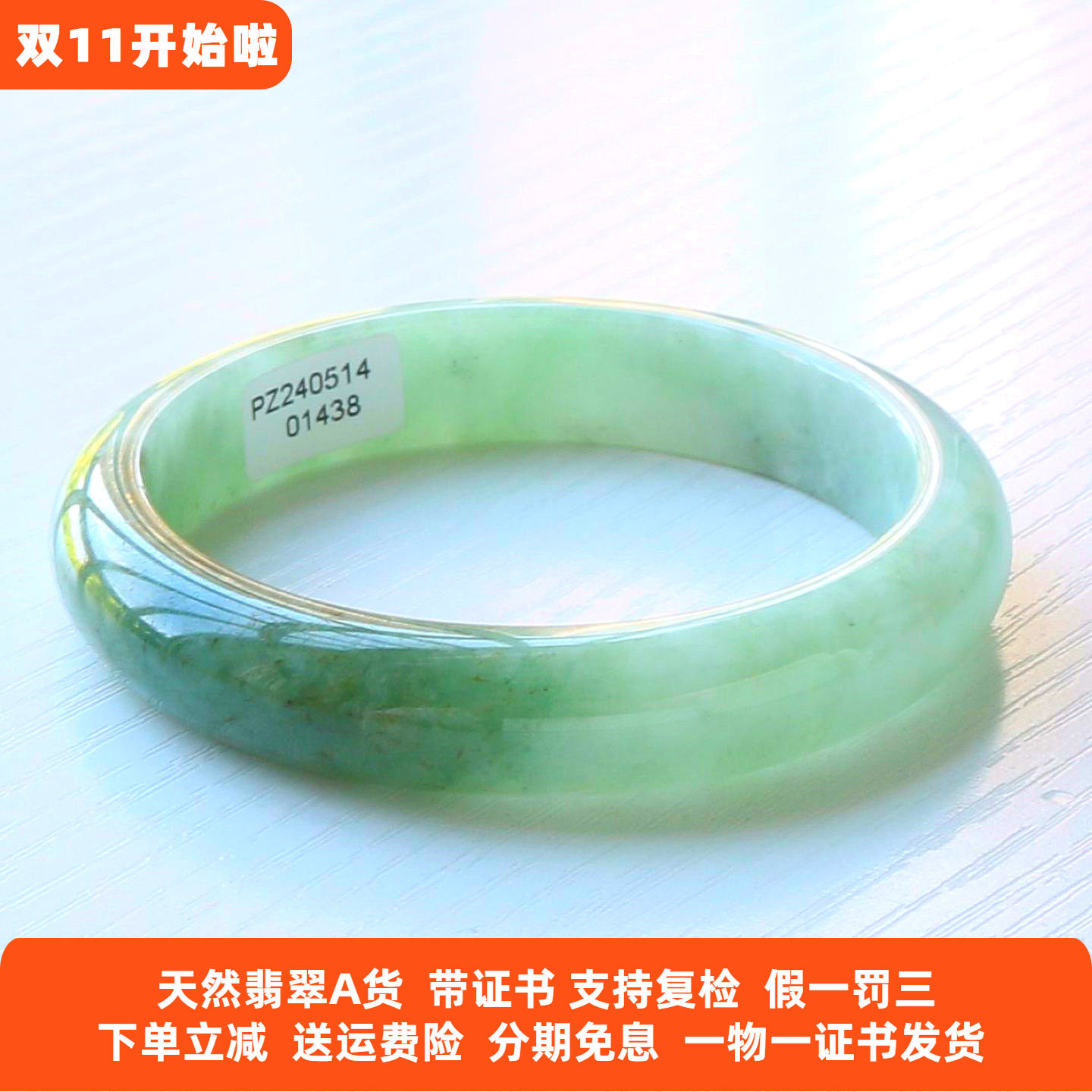 云沫家A货翡翠玉镯冰润飘花满绿