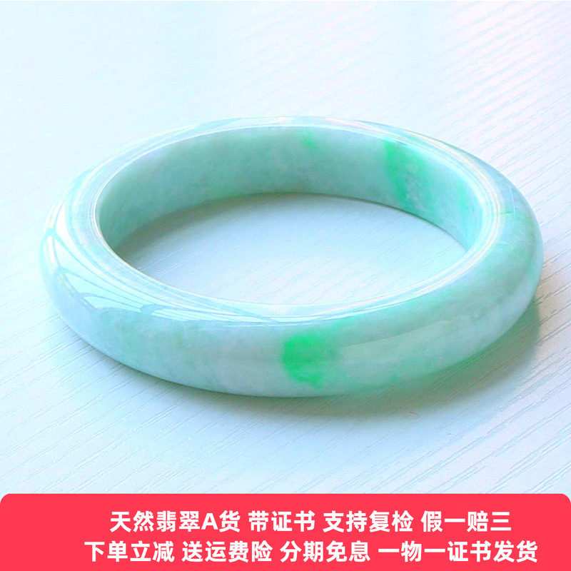 缅甸天然翡翠手镯A货飘阳绿