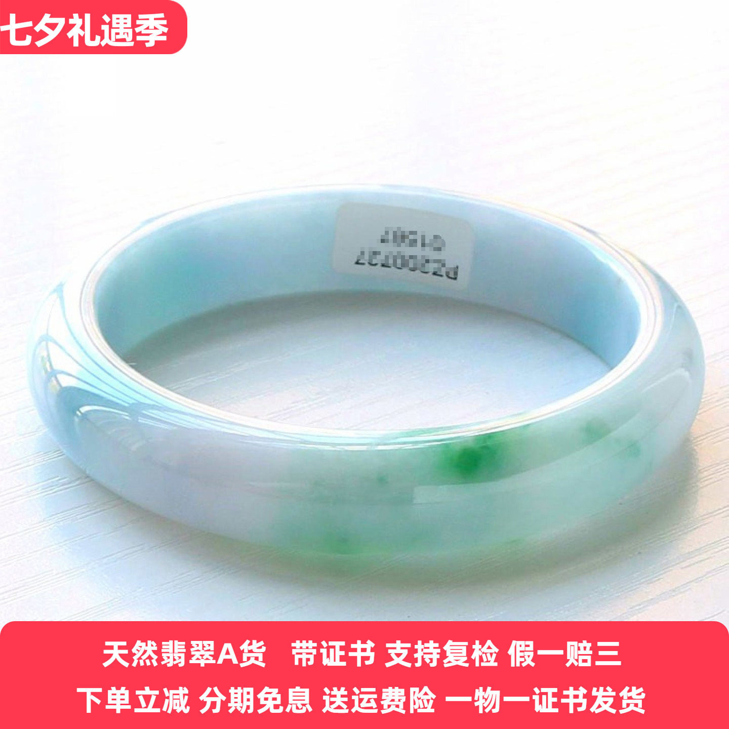 云沫天然缅甸翡翠手镯飘阳绿水