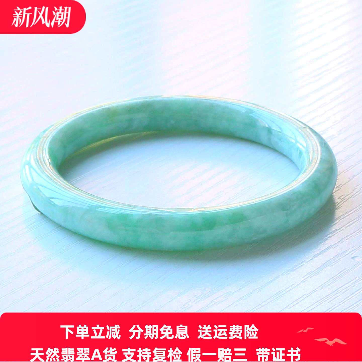 云沫 正品缅甸A货圆条翡翠手镯满绿糯种女玉镯子叮当镯内径56带证