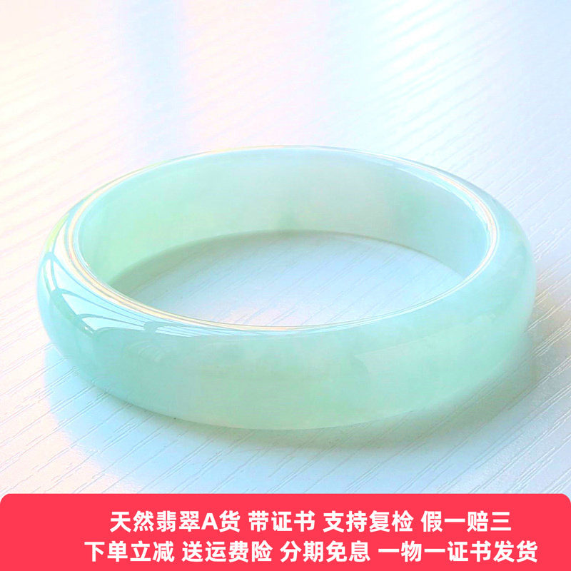 缅甸A货翡翠手镯冰糯晴水圆款