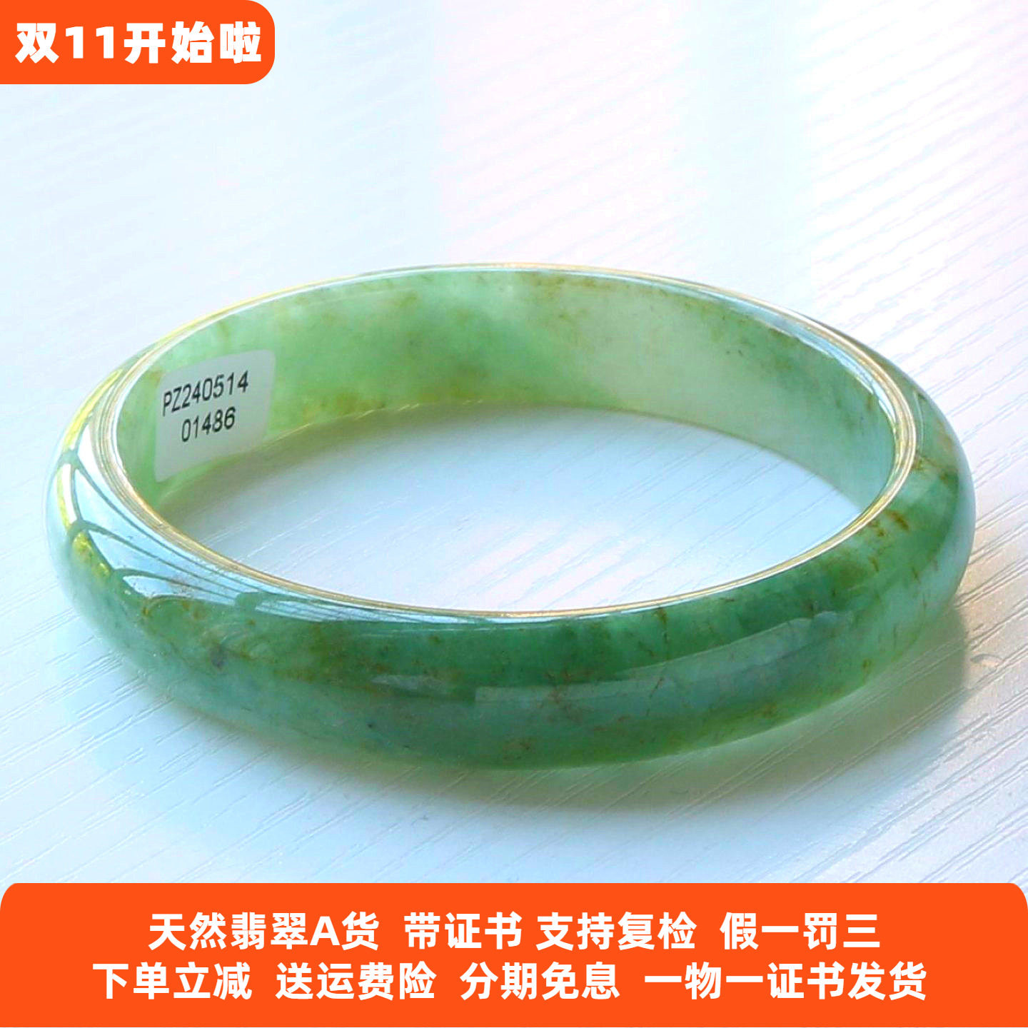 云沫缅甸A货翡翠玉镯冰糯飘绿