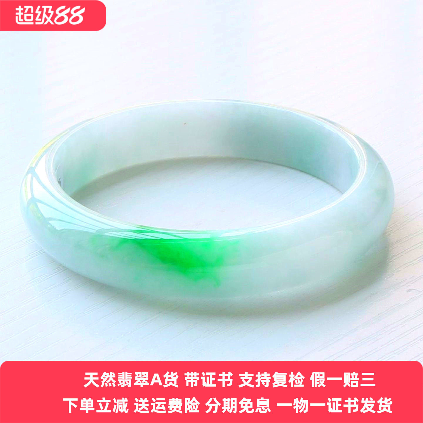 云沫缅甸A货冰糯阳绿翡翠手镯