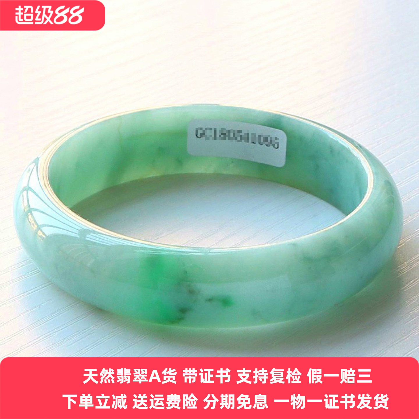 云沫缅甸天然翡翠玉手镯冰糯种飘花老坑a货玉镯子阳绿女款带证书