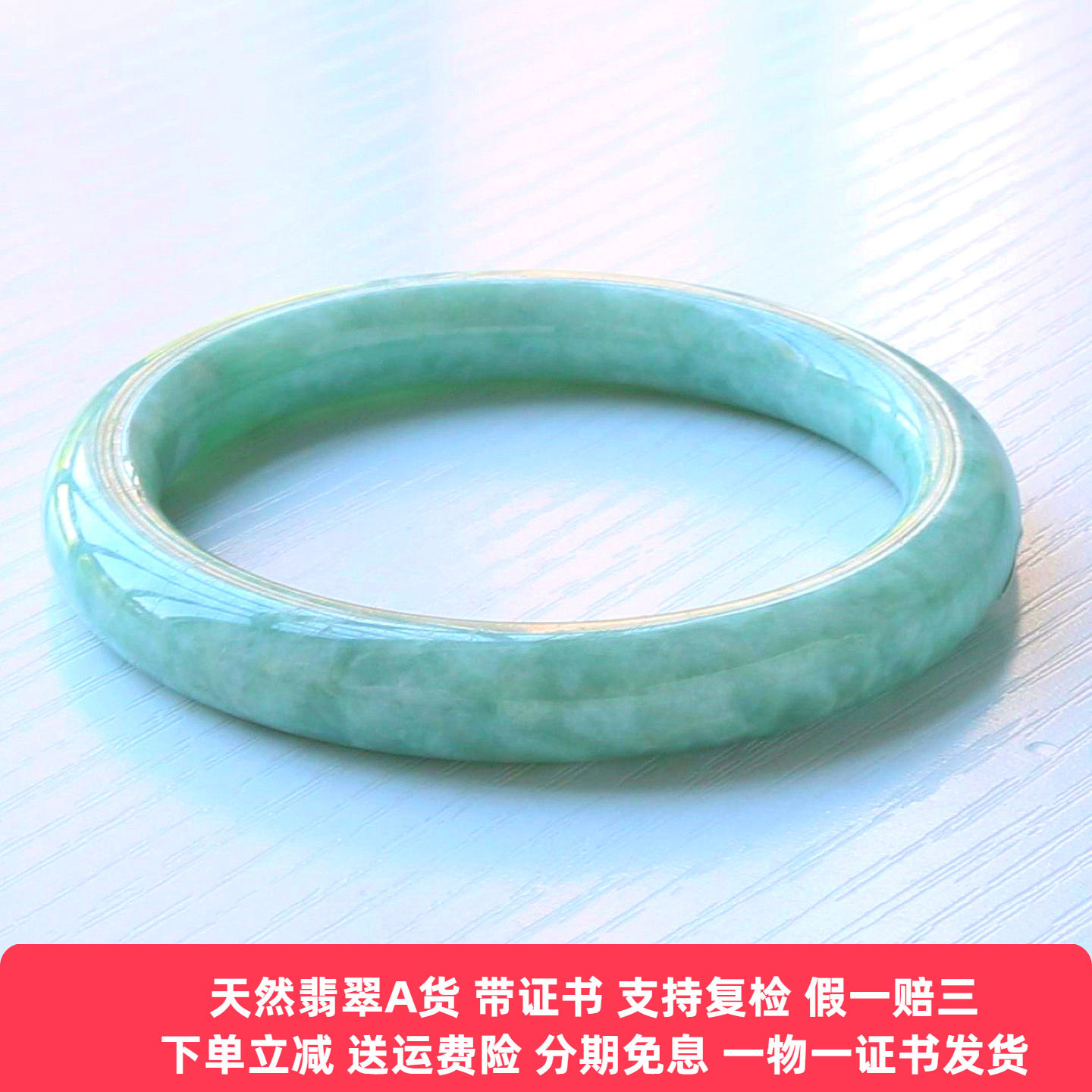 云沫缅甸A货糯种满绿翡翠手镯