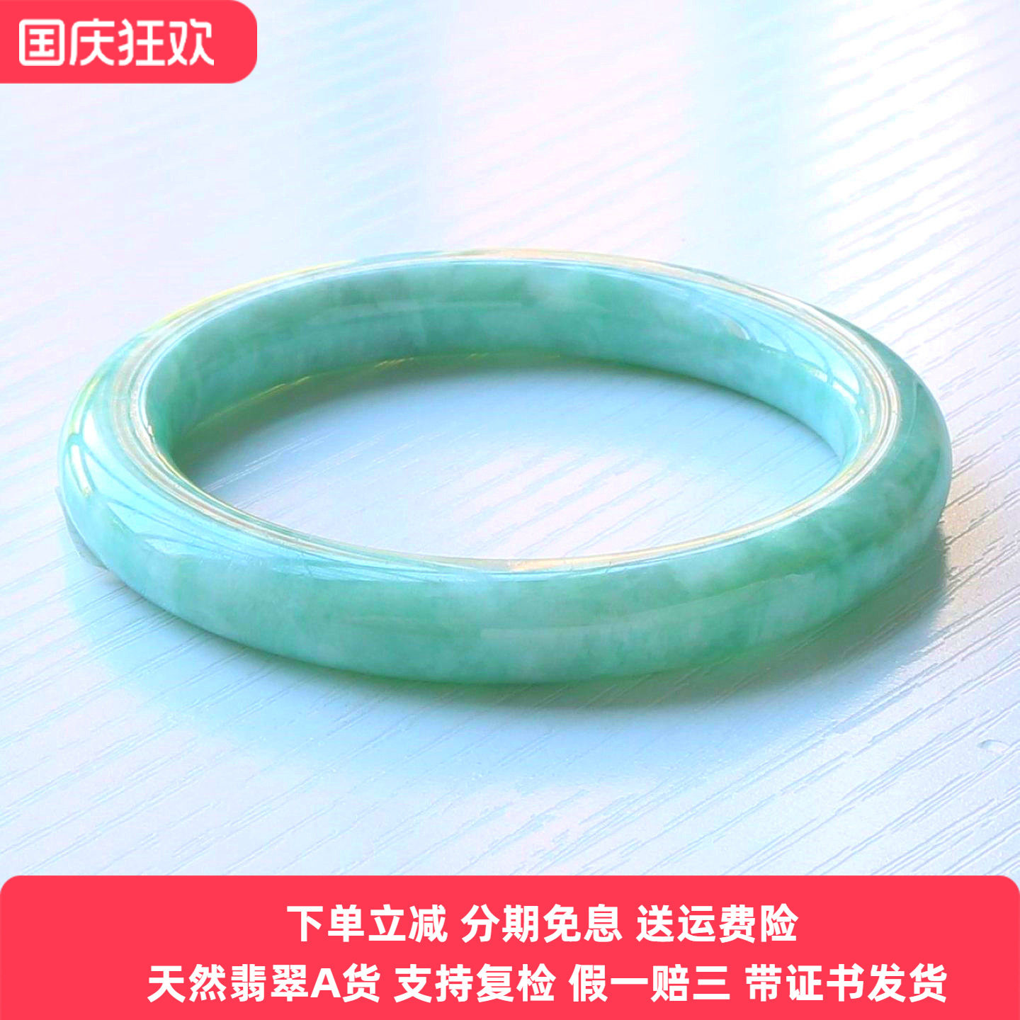 云沫缅甸A货翡翠手镯满绿糯种