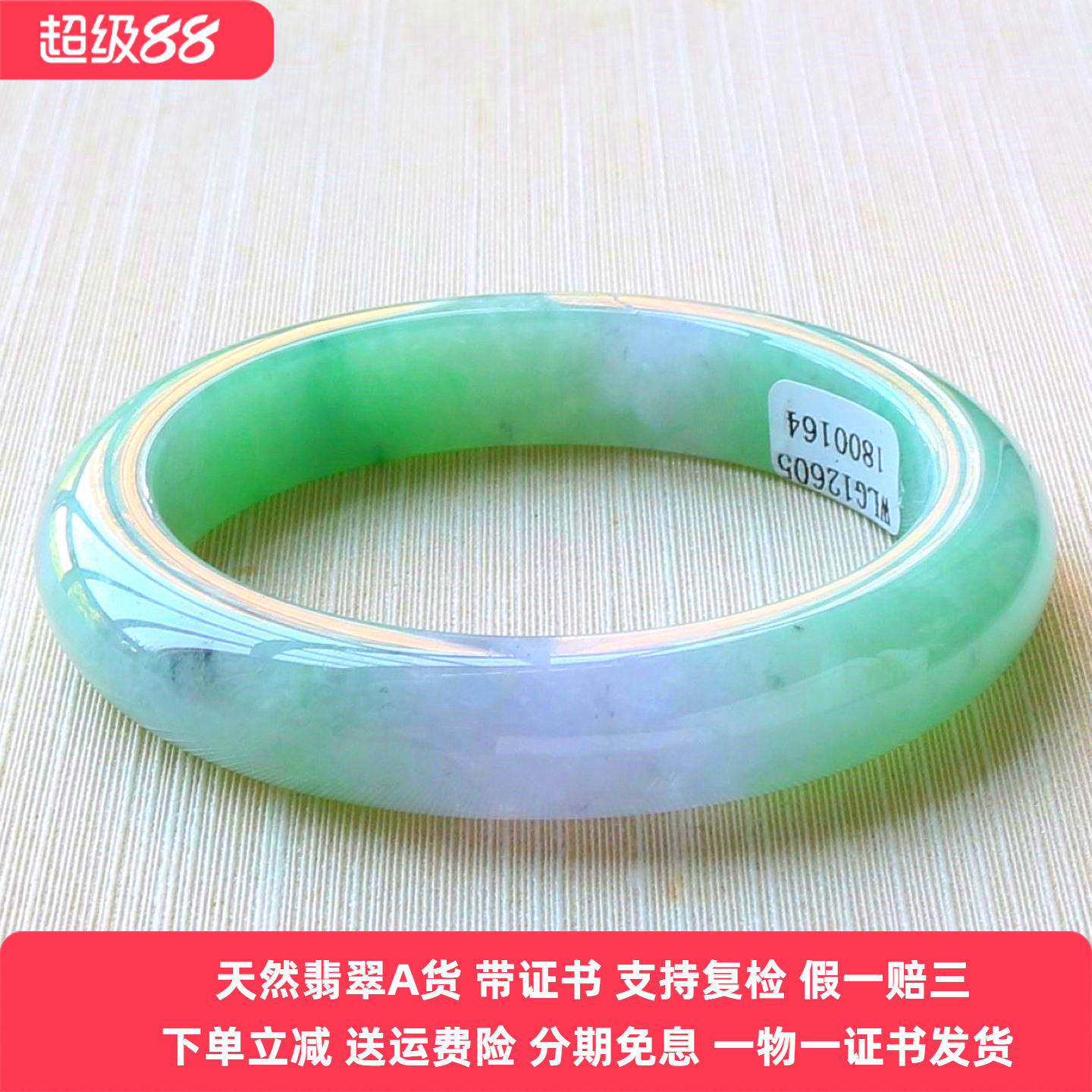 云沫家A货缅甸翡翠手镯冰糯春彩