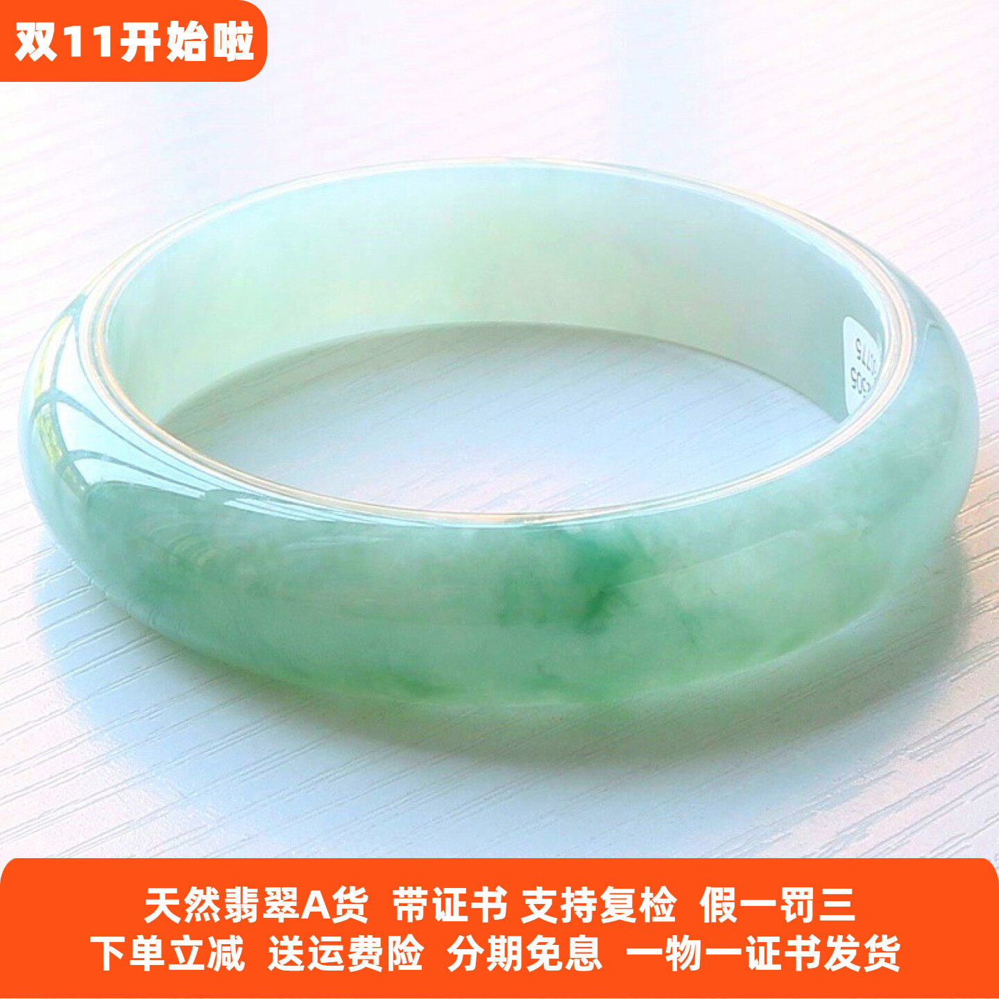 缅甸翡翠A货带证书分期免息