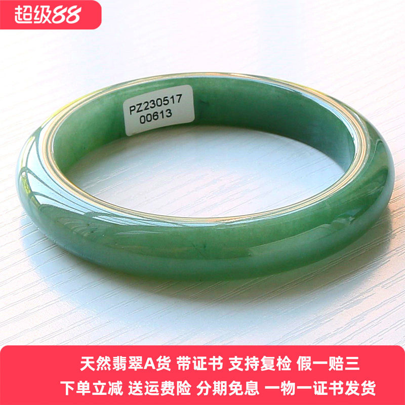 缅甸天然翡翠玉手镯A货冰润