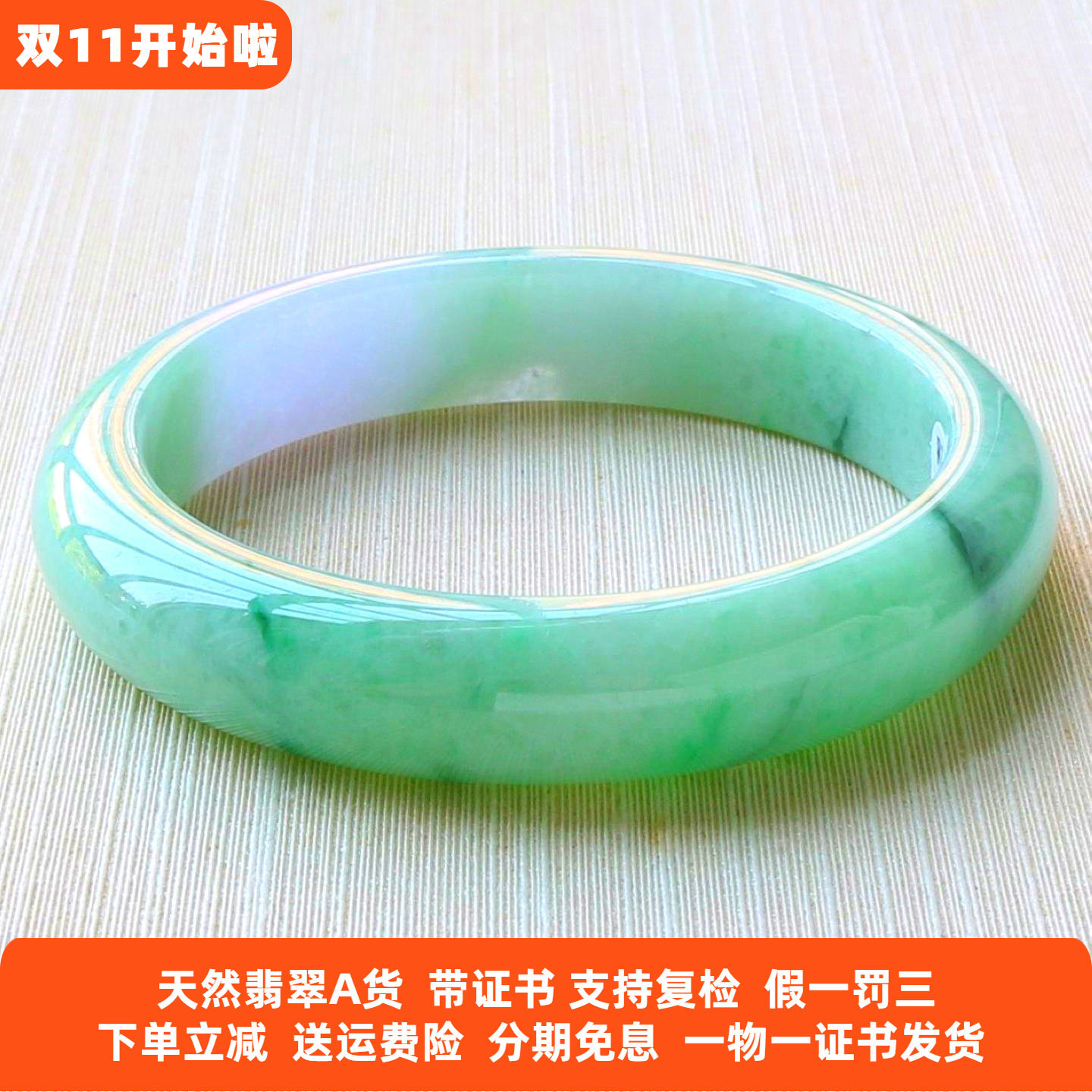 云沫家A货缅甸翡翠手镯冰糯春彩