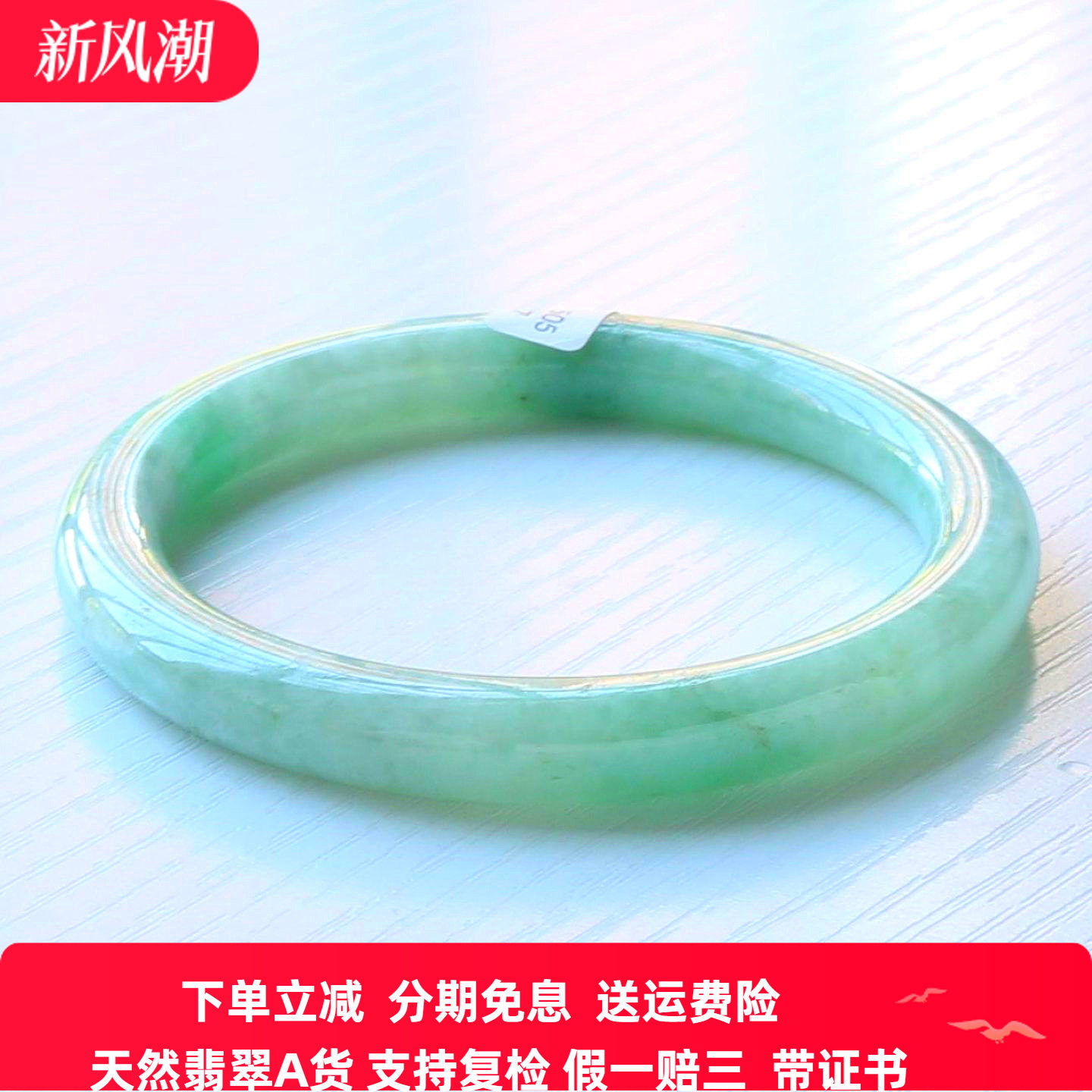 云沫缅甸A货满绿糯种翡翠手镯
