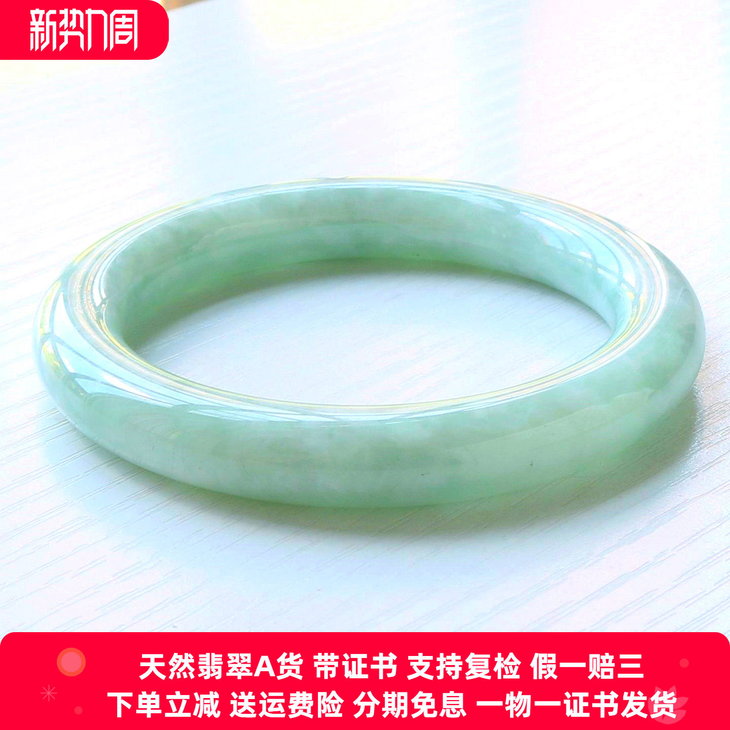 云沫 缅甸天然A货翡翠手镯圆条浅绿色玉镯子糯种胖圆条内径57带证