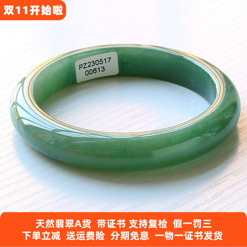 缅甸天然翡翠玉手镯A货冰润