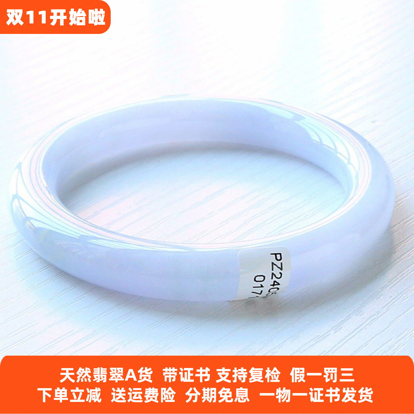 云沫家A货翡翠手镯圆条紫色