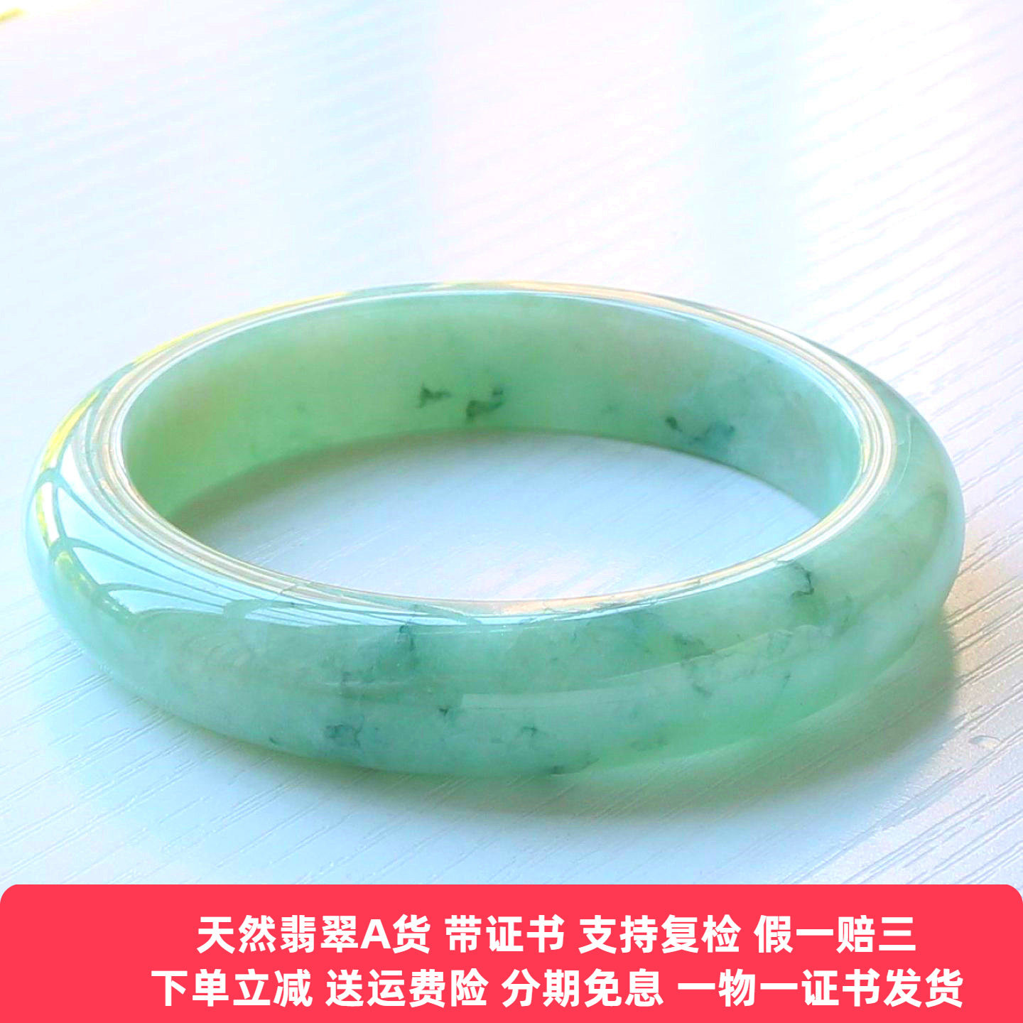 云沫缅甸A货冰糯飘绿翡翠手镯