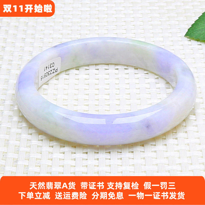 云沫 缅甸A货翡翠手镯紫罗兰糯种玉镯子紫色缅甸翡翠带证书内径57