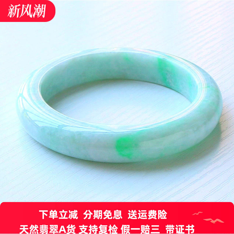缅甸天然翡翠手镯A货飘阳绿