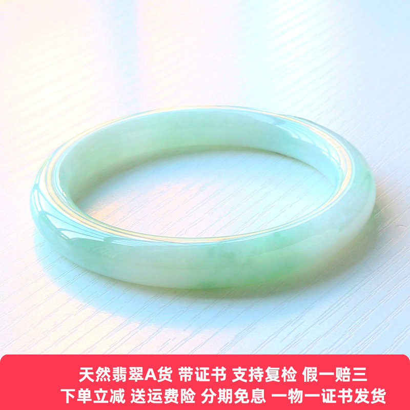 缅甸老坑天然翡翠手镯A货圆条