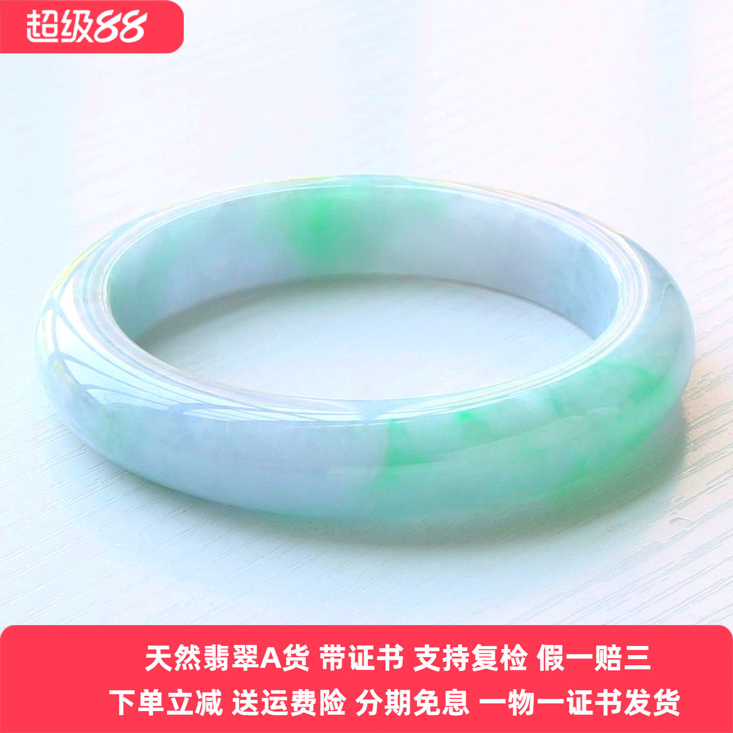 云沫 缅甸天然翡翠手镯A货浅紫飘阳绿玉镯子冰糯飘花玉手镯58带证