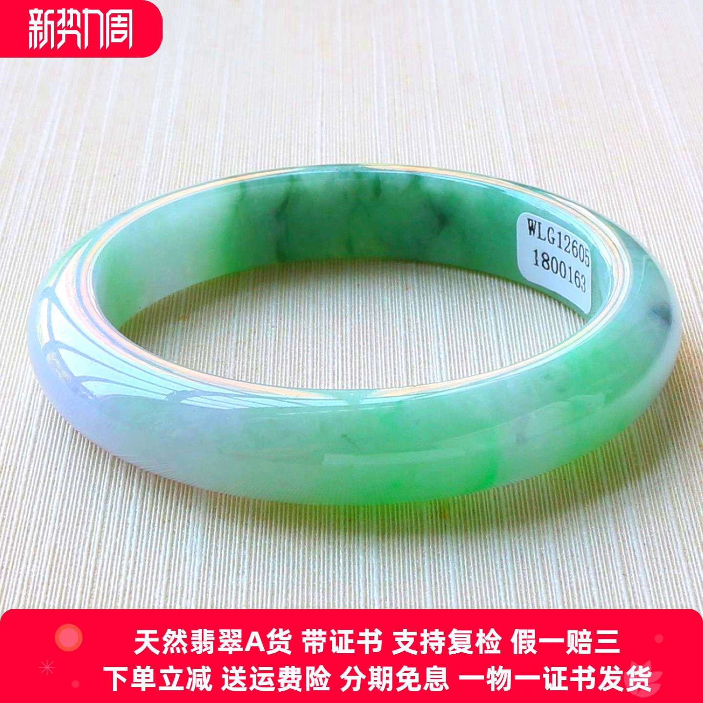 云沫家 缅甸翡翠手镯A货圆款紫色冰糯种春彩阳绿飘花玉手镯圈口59