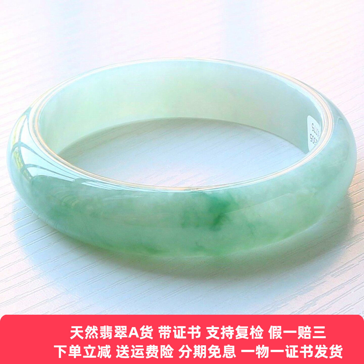缅甸翡翠A货带证书分期免息
