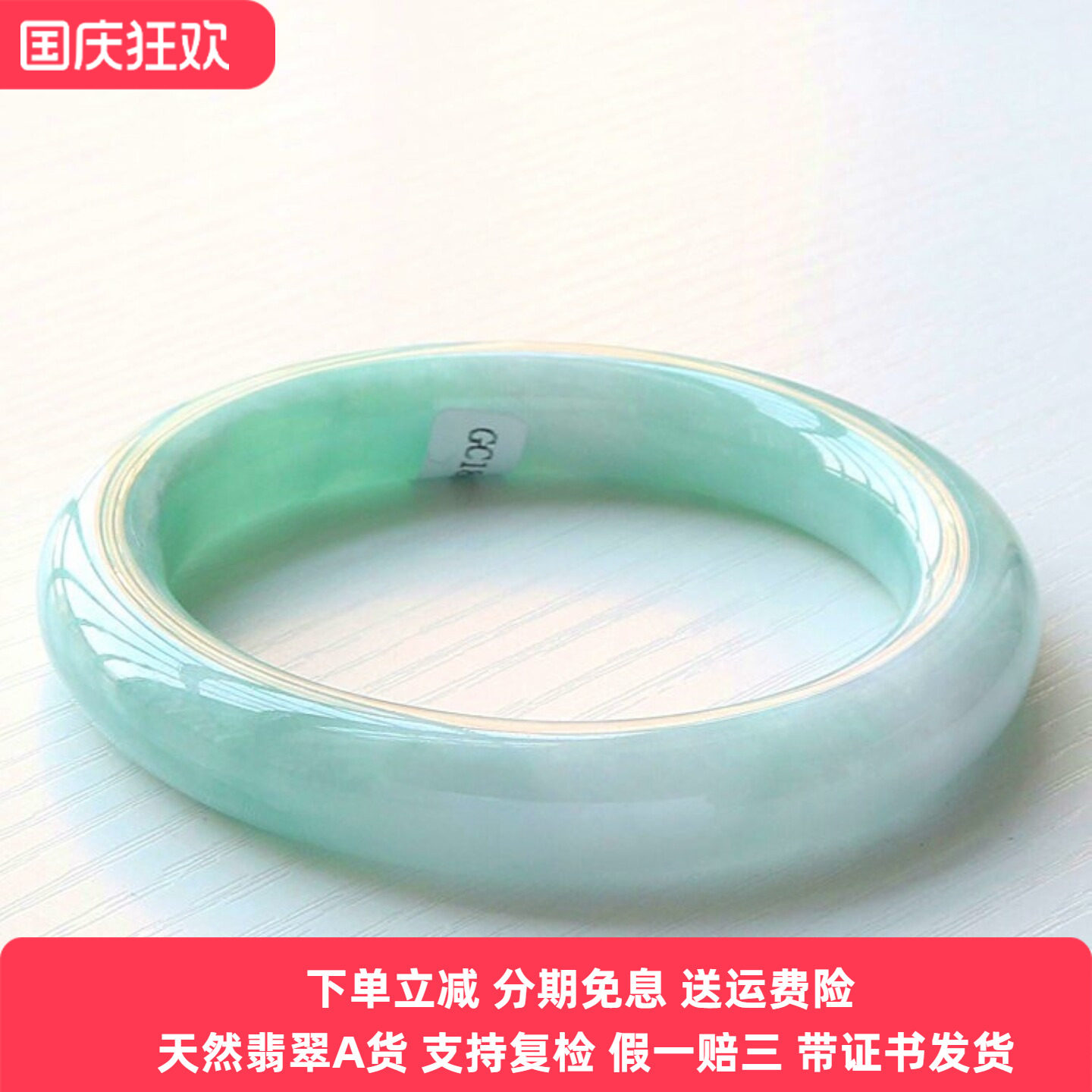 云沫缅甸A货糯种飘绿翡翠手镯