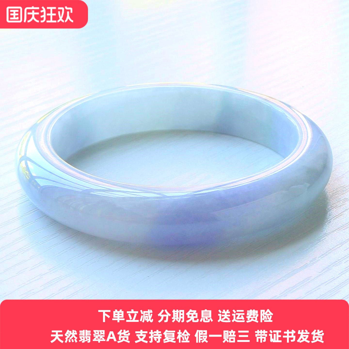 云沫家 缅甸翡翠手镯A货紫罗兰冰糯种镯子紫色春彩玉镯珠宝57带证