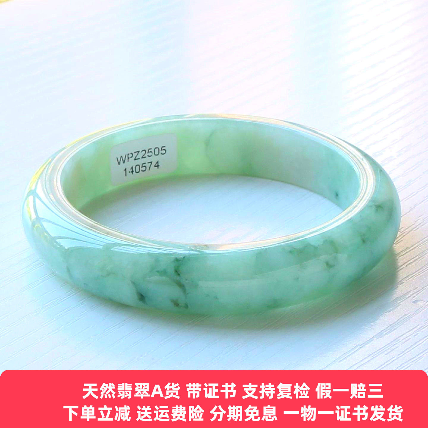 云沫缅甸A货冰糯飘绿翡翠手镯