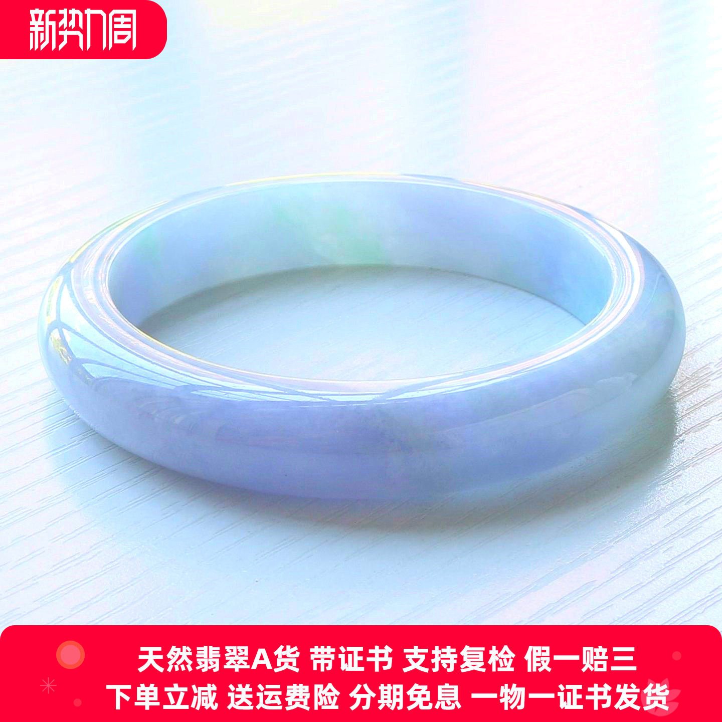 云沫家缅甸A货紫罗兰翡翠手镯